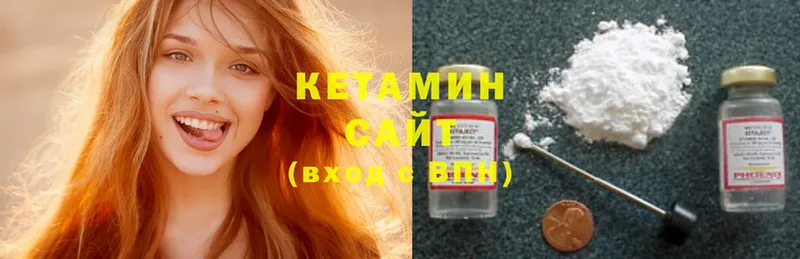 Кетамин ketamine  Крым 