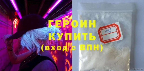 spice Белокуриха