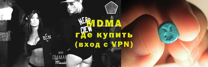 где продают   Крым  MDMA кристаллы 